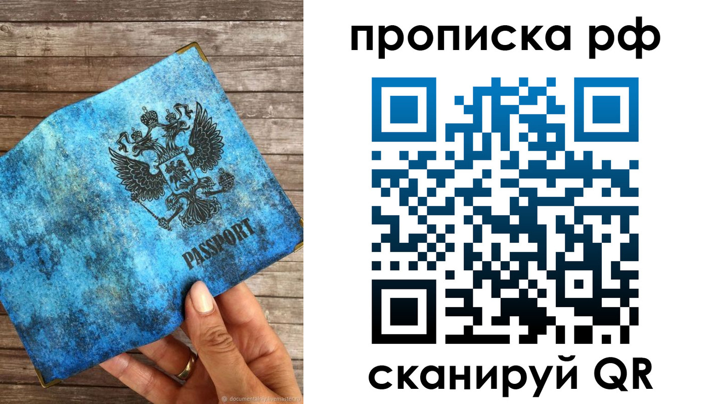 временная регистрация 2025 в Коми